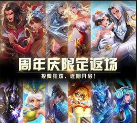 王者s17赛季爆料最新,全新爆料揭秘神秘英雄与战术革新